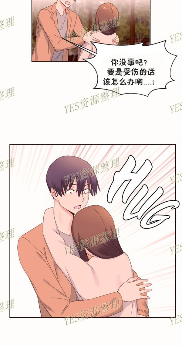 费洛蒙香水之秘香 第52话 第44页