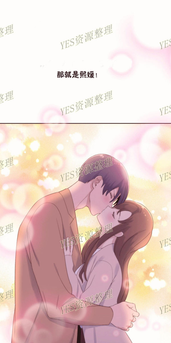 费洛蒙香水之秘香 第52话 第49页