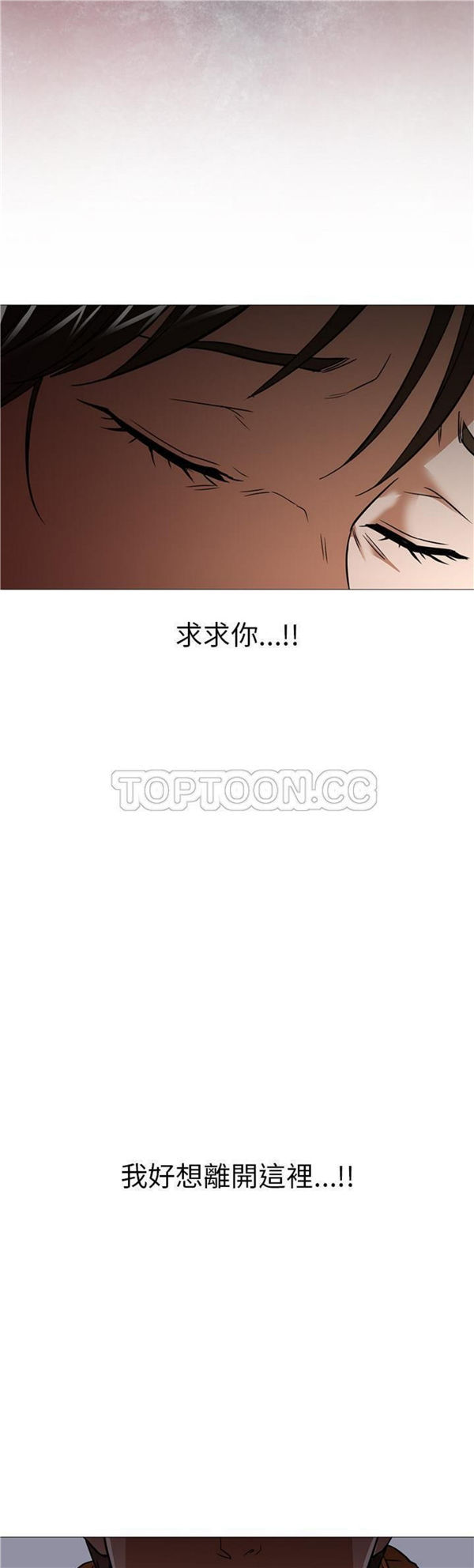 GOOD NIGHT 第25话 第40页