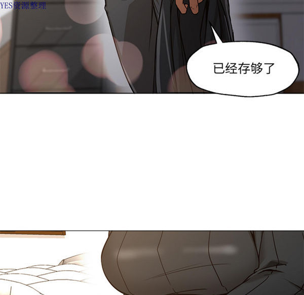 GOOD NIGHT 第30话 第17页