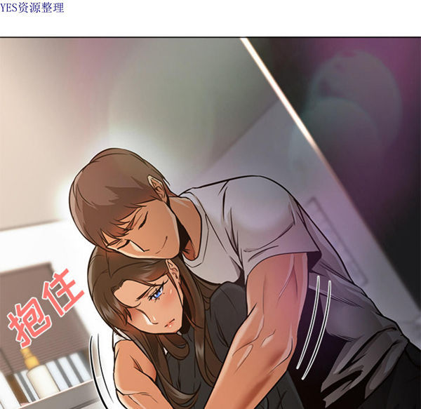 GOOD NIGHT 第30话 第20页