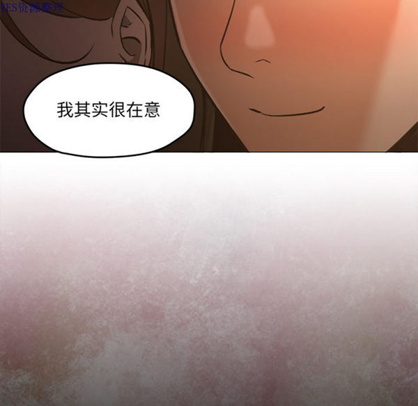 GOOD NIGHT 第30话 第27页