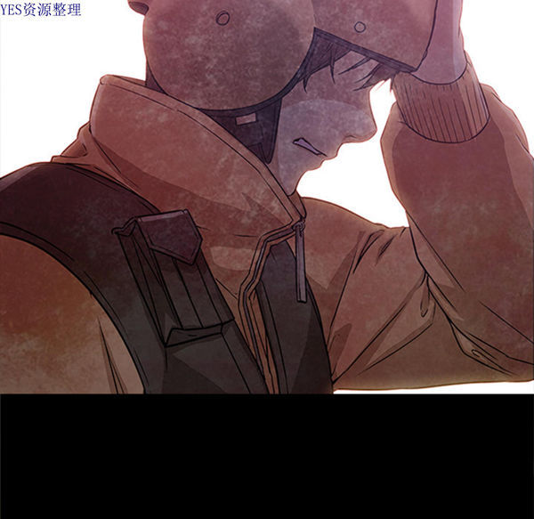 GOOD NIGHT 第30话 第45页