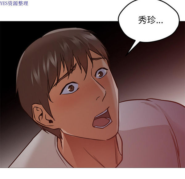 GOOD NIGHT 第30话 第60页