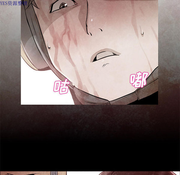 GOOD NIGHT 第30话 第63页