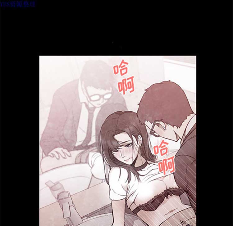 GOOD NIGHT 第30话 第65页