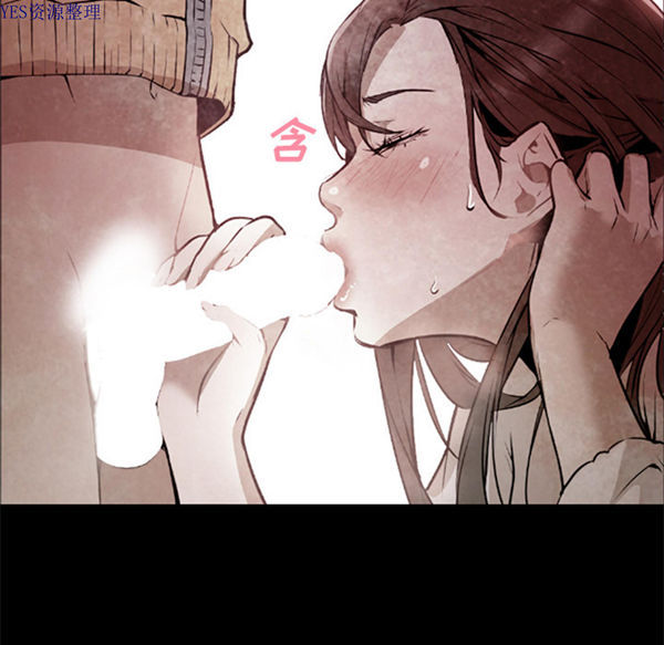 GOOD NIGHT 第30话 第64页
