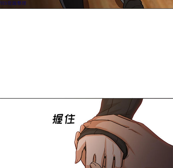 GOOD NIGHT 第30话 第49页