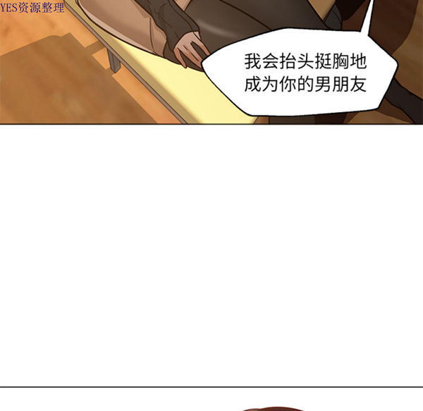 GOOD NIGHT 第30话 第52页