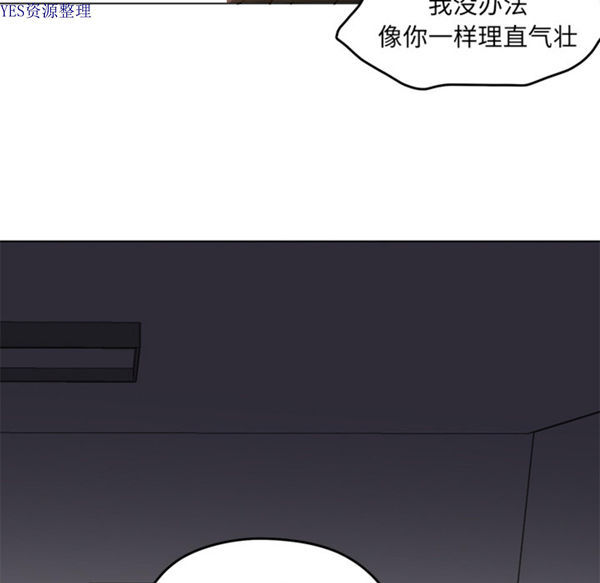 GOOD NIGHT 第30话 第55页