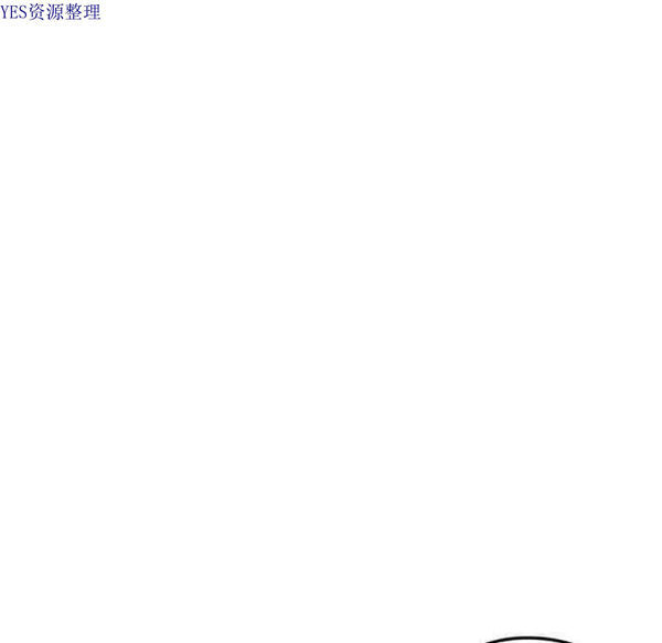GOOD NIGHT 第30话 第59页