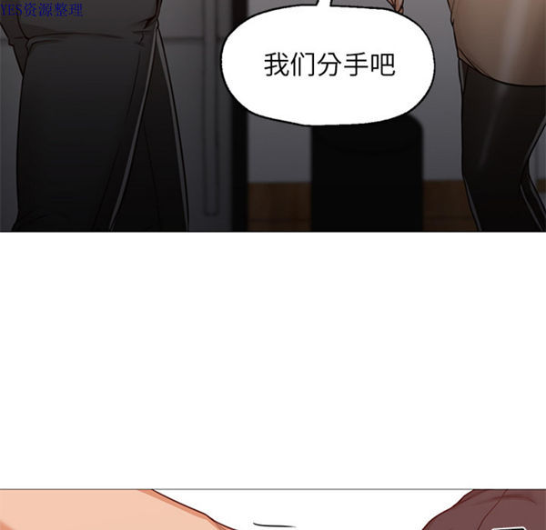 GOOD NIGHT 第30话 第93页