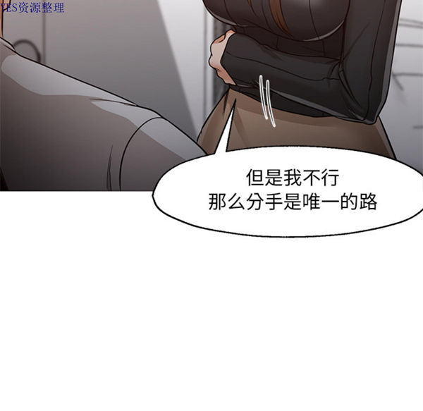 GOOD NIGHT 第30话 第96页