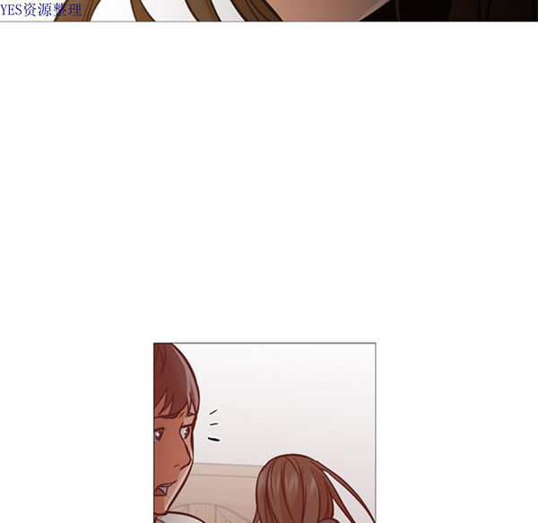 GOOD NIGHT 第30话 第99页