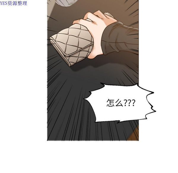 GOOD NIGHT 第30话 第80页