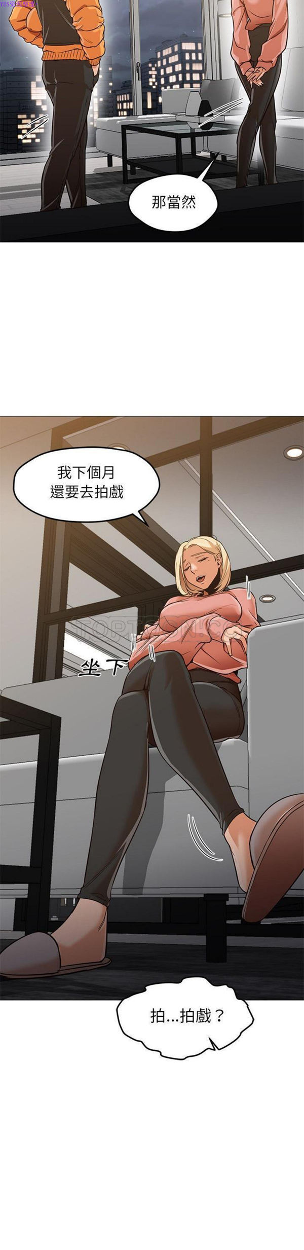 GOOD NIGHT 第31话 第11页