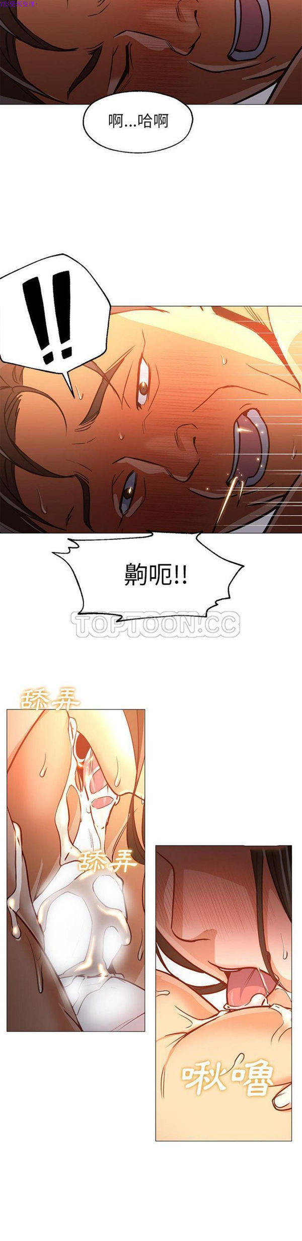 GOOD NIGHT 第31话 第27页
