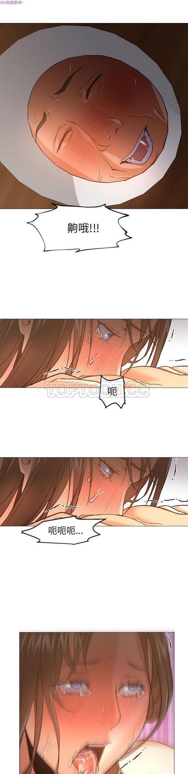 GOOD NIGHT 第31话 第29页