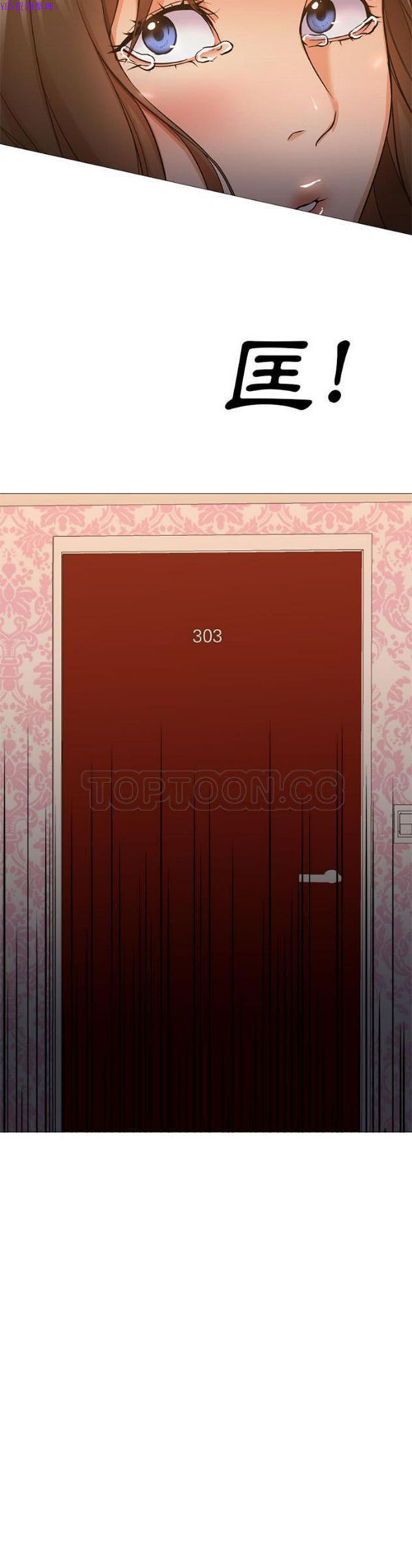 GOOD NIGHT 第33话 第20页
