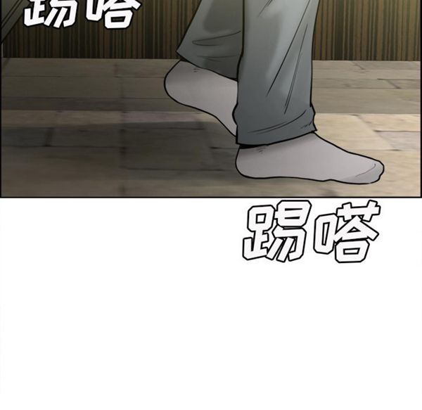 岳母家的刺激生活 第13话 第101页
