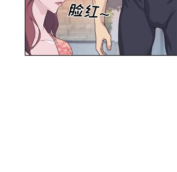 优质女孩(优质女人) 第28话 第23页