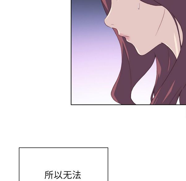 优质女孩(优质女人) 第28话 第57页