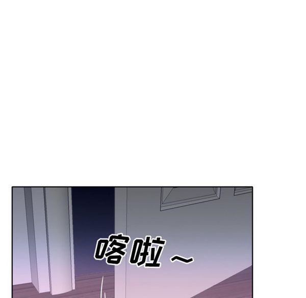 优质女孩(优质女人) 第28话 第61页