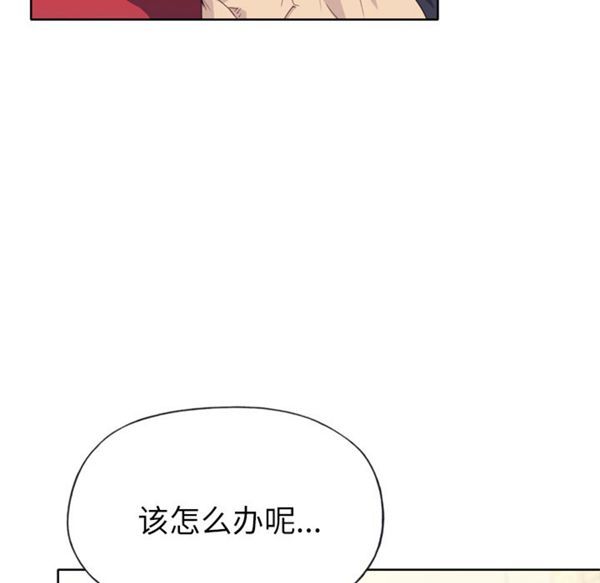 优质女孩(优质女人) 第28话 第42页