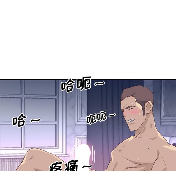 优质女孩(优质女人) 第28话 第48页