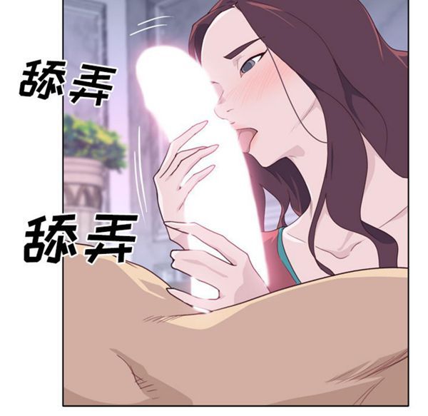 优质女孩(优质女人) 第28话 第75页