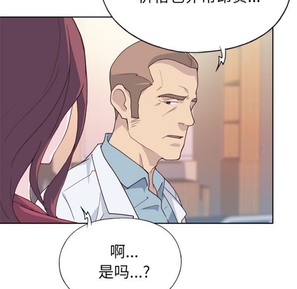优质女孩(优质女人) 第22话 第11页