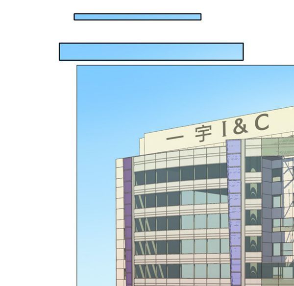 优质女孩(优质女人) 第23话 第92页