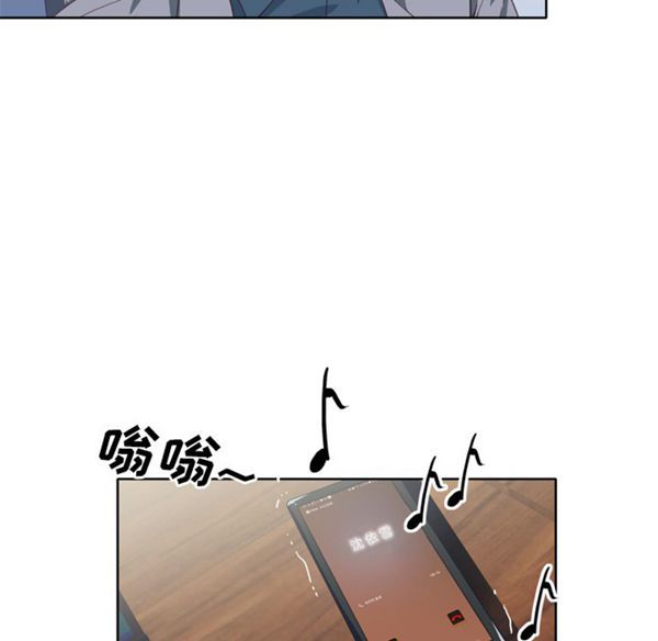 优质女孩(优质女人) 第23话 第97页