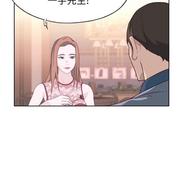 优质女孩(优质女人) 第24话 第69页