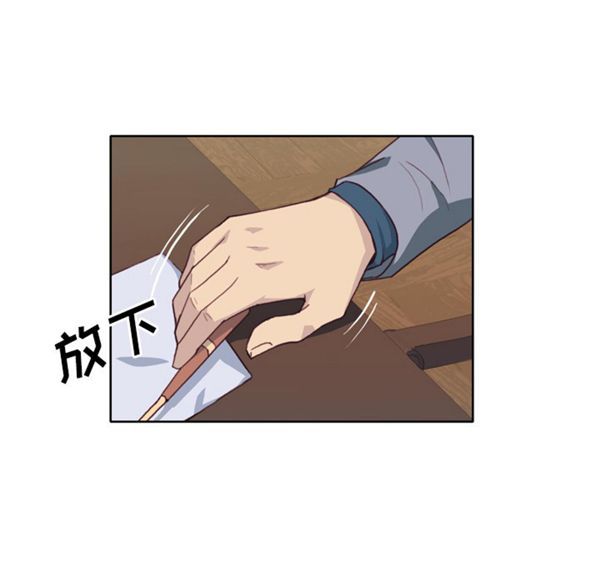 优质女孩(优质女人) 第24话 第70页