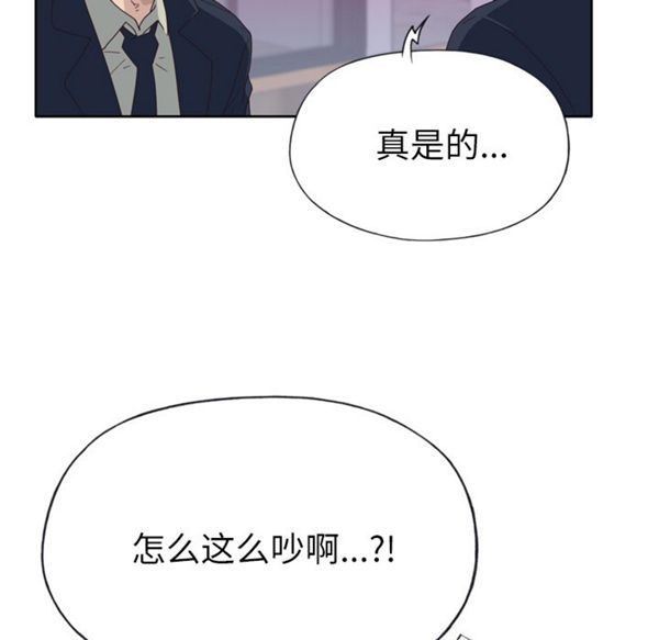 优质女孩(优质女人) 第34话 第37页