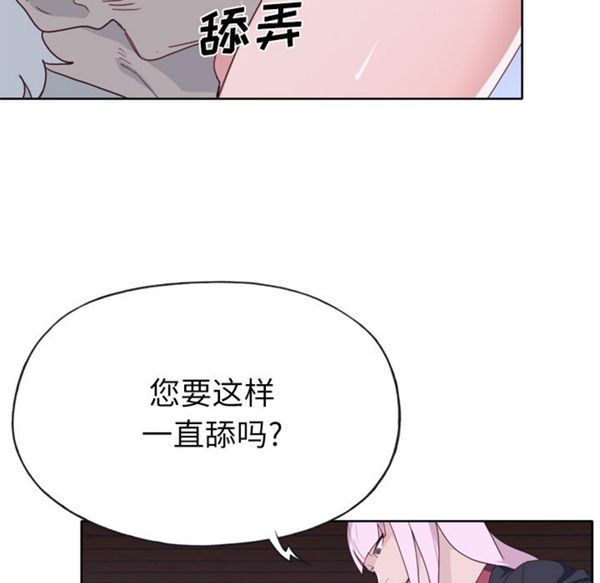 优质女孩(优质女人) 第34话 第10页