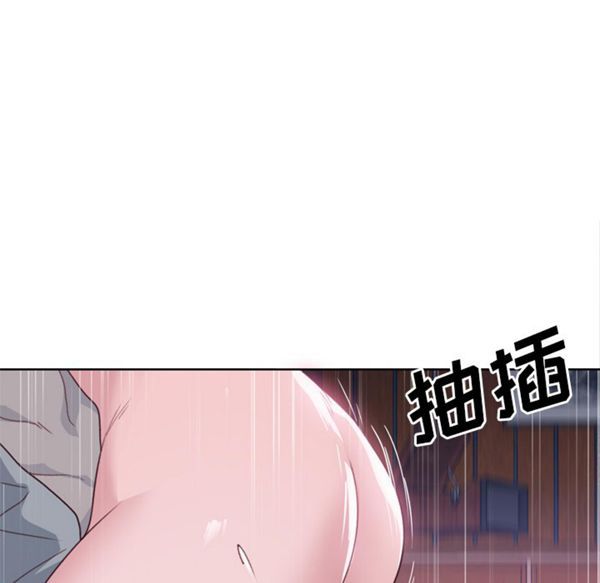 优质女孩(优质女人) 第34话 第21页