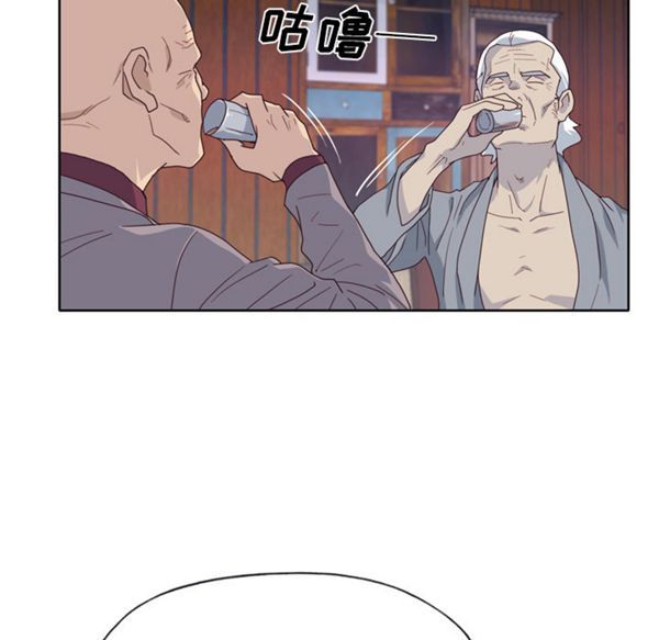 优质女孩(优质女人) 第34话 第67页