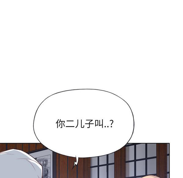 优质女孩(优质女人) 第34话 第69页