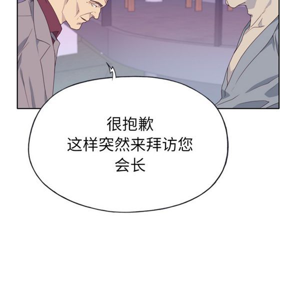 优质女孩(优质女人) 第34话 第40页