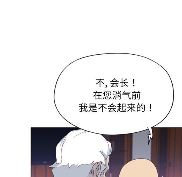 优质女孩(优质女人) 第34话 第55页