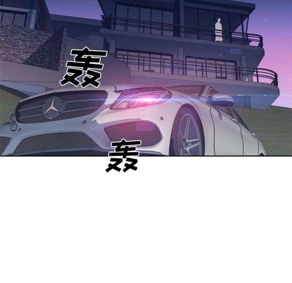 优质女孩(优质女人) 第34话 第86页
