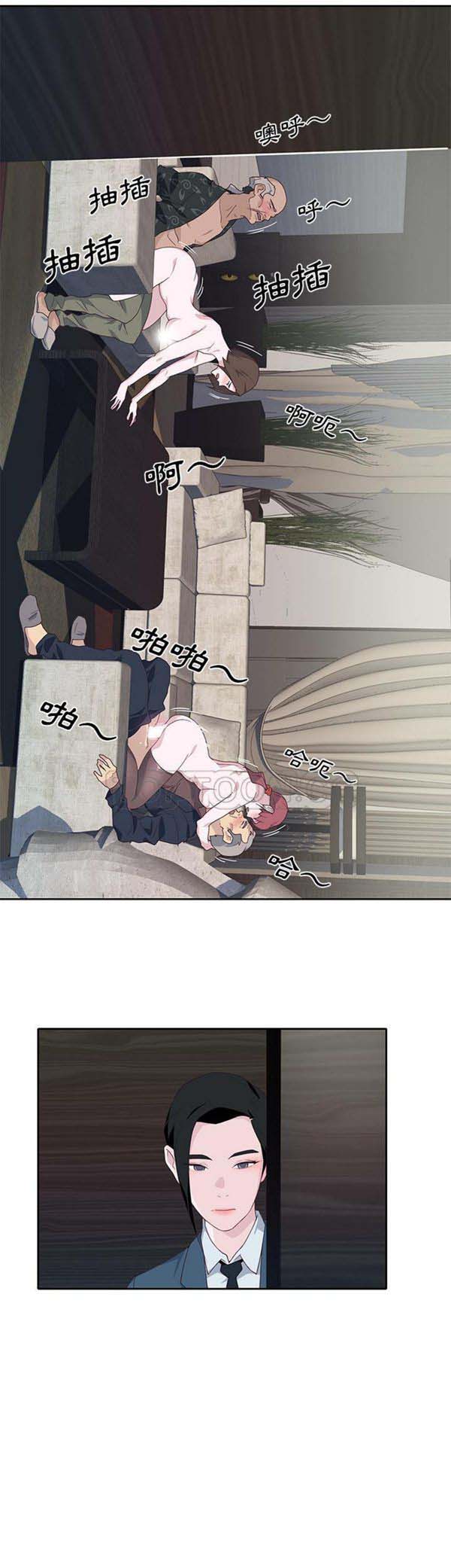 优质女孩(优质女人) 第40话 第23页