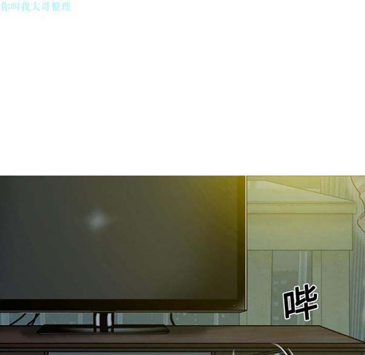 美人为馅 第10话 第59页