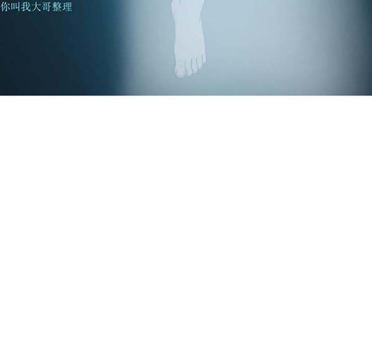美人为馅 第10话 第63页