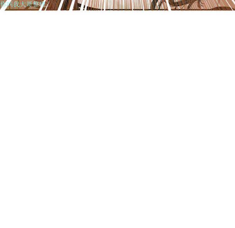 美人为馅 第11话 第10页
