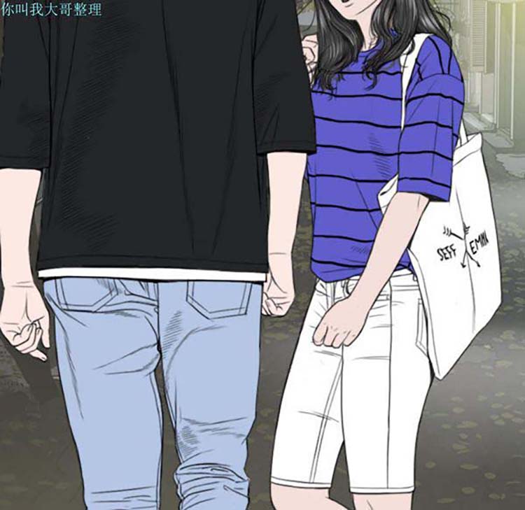 美人为馅 第11话 第42页