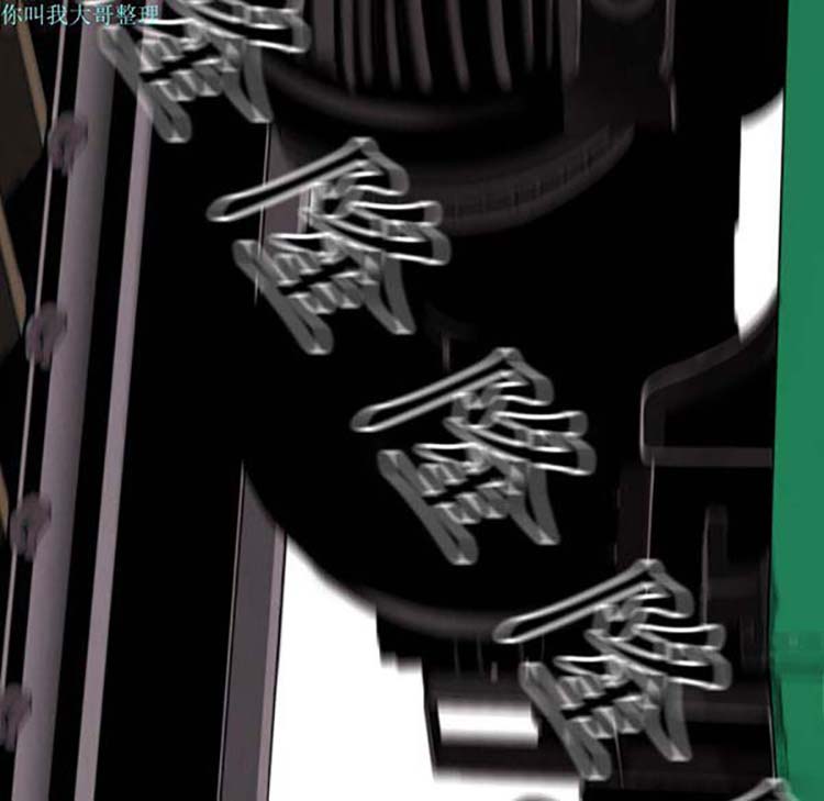 美人为馅 第11话 第79页