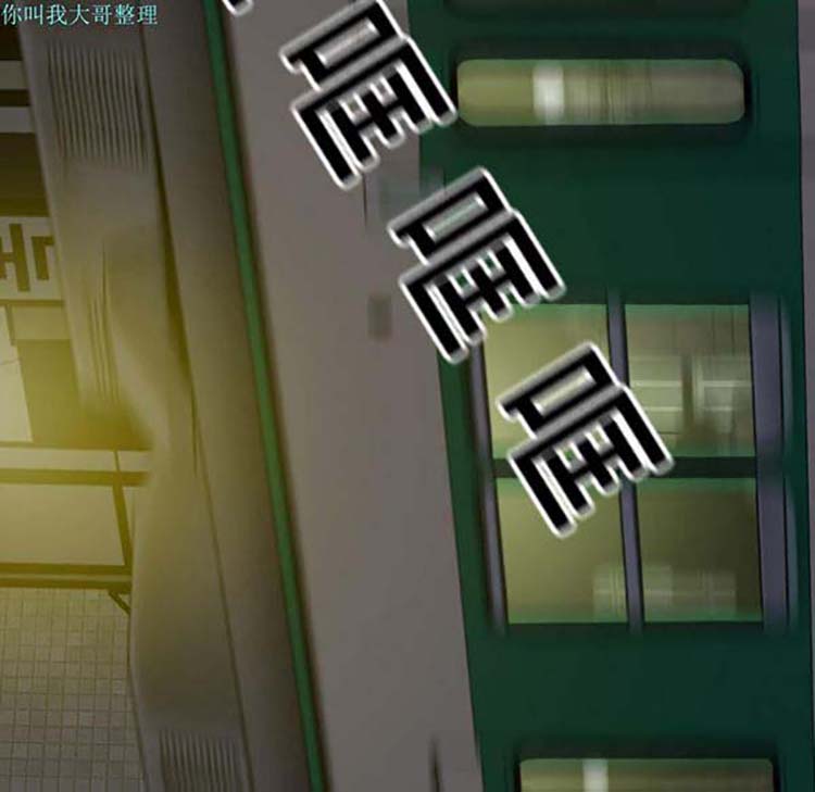 美人为馅 第11话 第71页